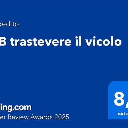 B&B Trastevere Il Vicolo Ρώμη Εξωτερικό φωτογραφία